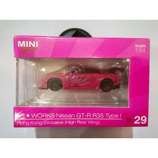 mini GT LB R35 Hong Kong Exclusive High Rear wing1:64