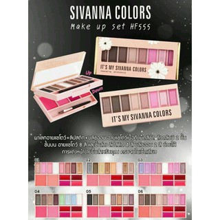 Sivanna Colors Make Up Set ( Its my sivanna colors )HF-555