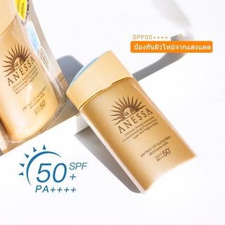 ANESSA อเนสซ่า เพอร์เฟค ยูวี ซันสกรีน สกินแคร์ มิลค์ เอ็น Anessa Perfect UV Sunscreen Skincare Milk SPF 50++ 60 ml,90 ml