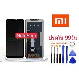 หน้าจอ redmi note6pro, จอชุดพร้อมทัชสกรีน note6pro,อะไหล่หน้าจอ note6pro.