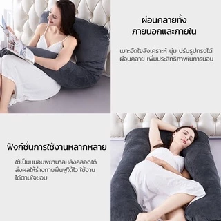 DUDEE หมอนคนท้อง รองครรภ์ อเนกประสงค์อัดใยสังเคราะห์ คุณภาพดี