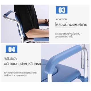 รถเข็นอาบน้ำผู้สูงอายุ เก้าอี้อาบน้ำผู้สูงอายุ เก้าอี้นั่งถ่าย รถเข็นผู้ป่วย เก้าอี้นั่งอุจจาระ รถเข็นอาบน้ำผู้ป่วย