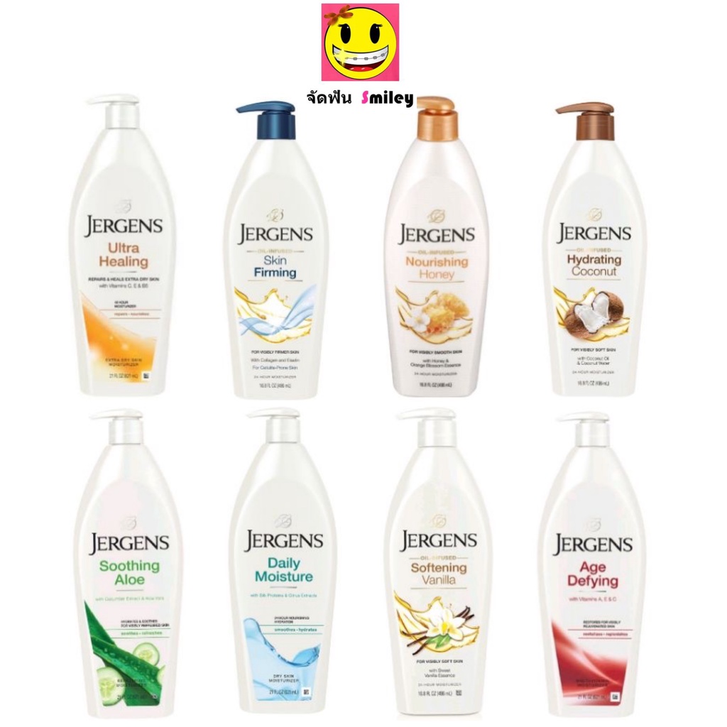 ลูกค้าใหม่ บอดี้โลชั่น Jergens Moisturiser Lotion เจอร์เกนส์ โลชั่น body lotion 400-621 มล.