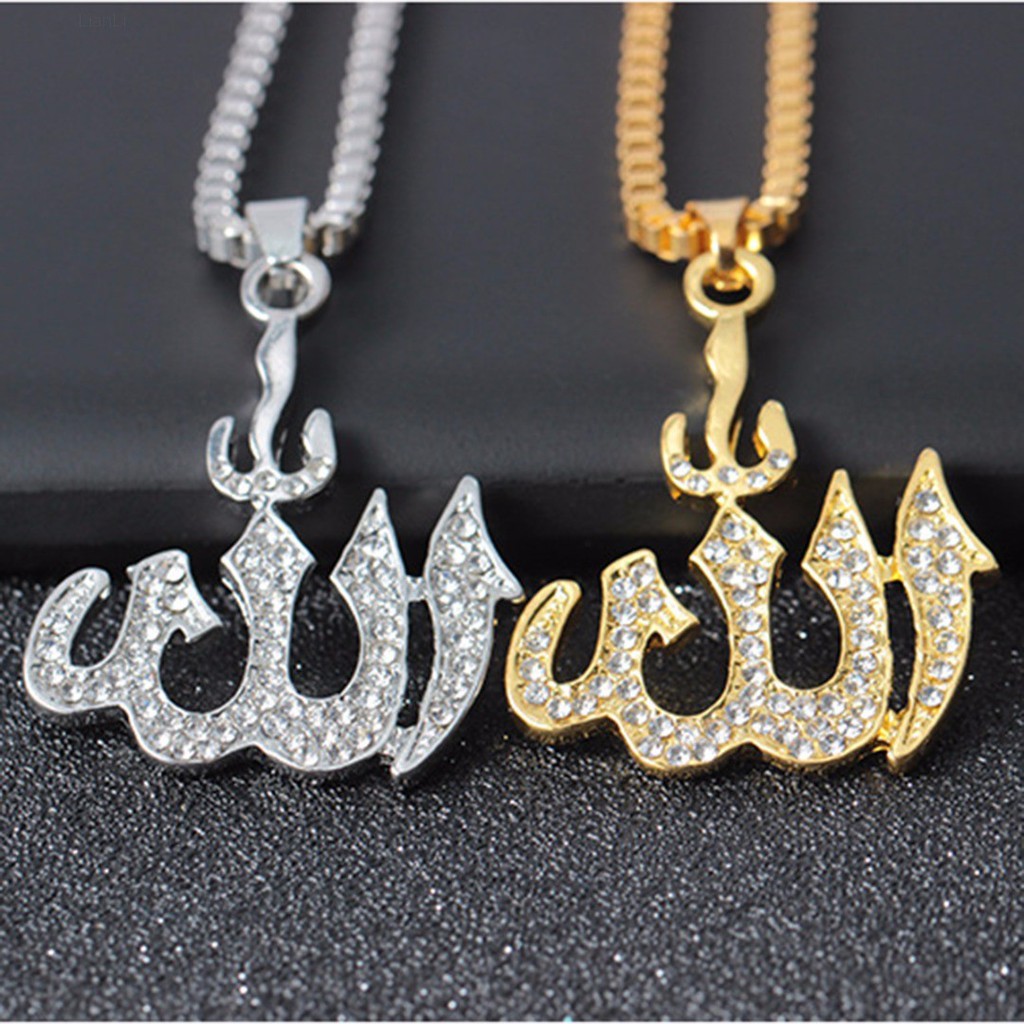 LianLi Muslim Islam Islamic Allah Box Chain Pendant Necklace Gift for ...