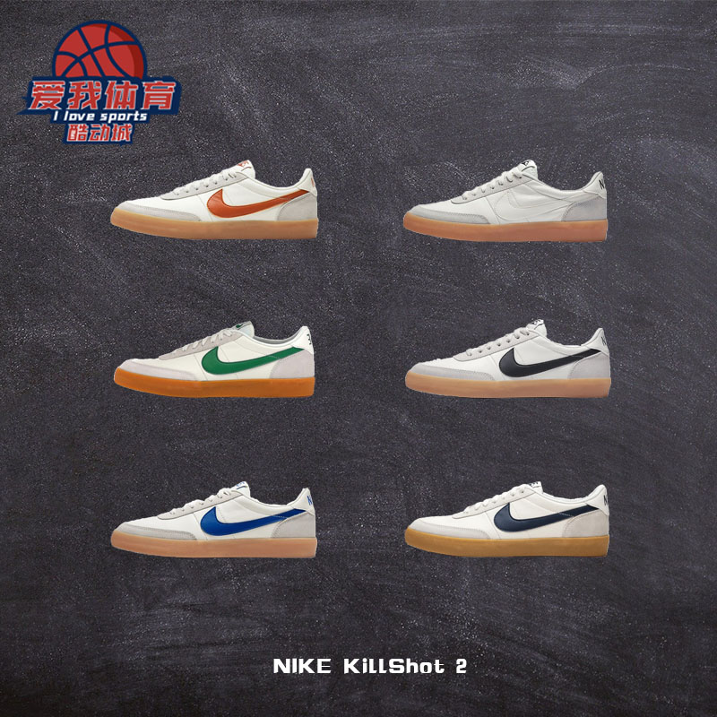 killshot 2 nike j crew