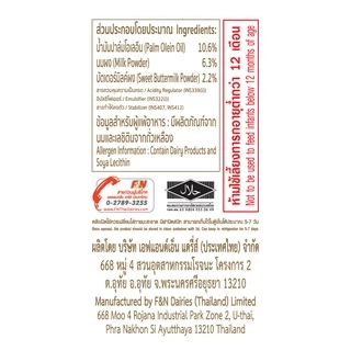 ครีมเทียมข้นจืดชนิดพร่องไขมัน ตราคาร์เนชันเอ็กซ์ตร้า 385 ก. - (48 กระป๋อง)