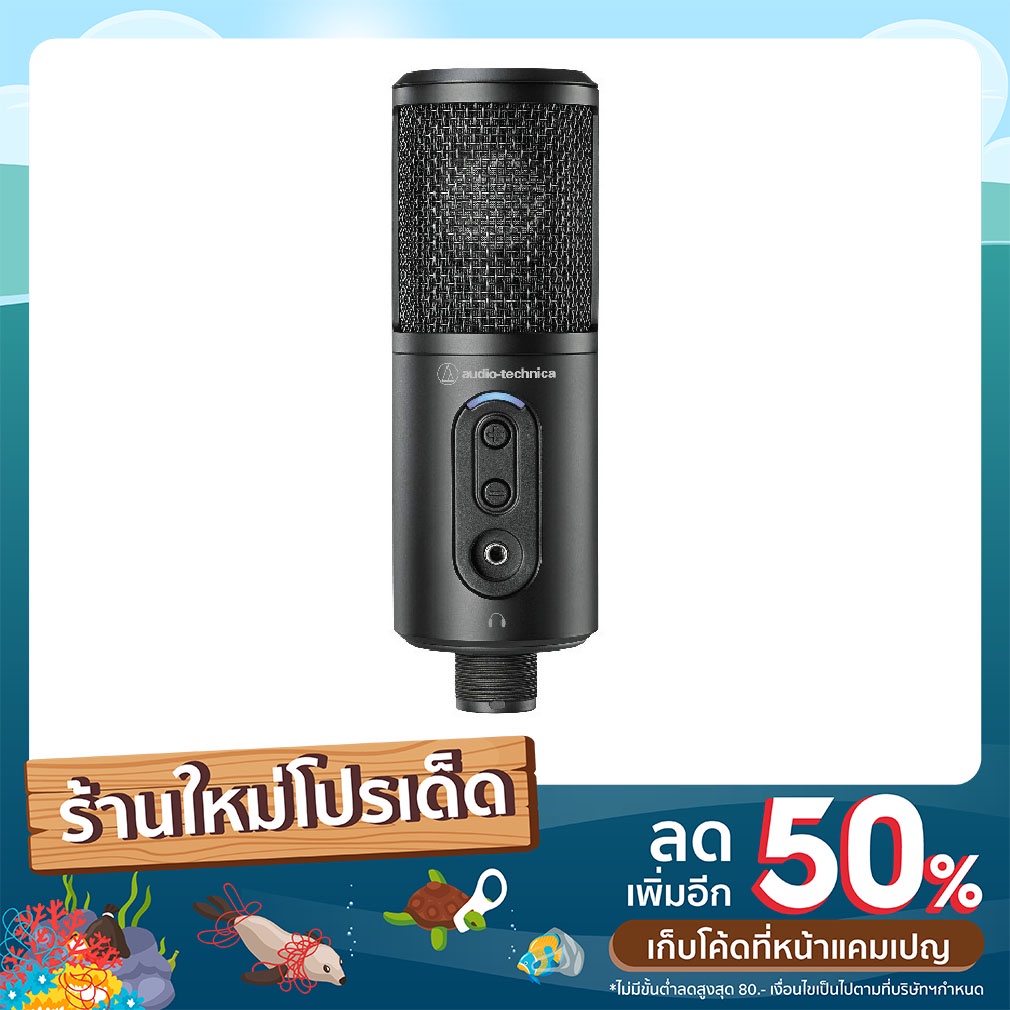 Cardioid Condenser microphone (ATN-ATR2500X-USB)