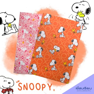 สมุดโน็ตลาย snoopy / สมุดแบบมีลาย / M&amp;G