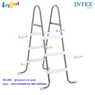 Intex บันไดสระน้ำ สำหรับสระสูงไม่เกิน 36 นิ้ว (91 ซม.) รุ่น 28064