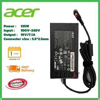(ส่งฟรี ประกัน 1 ปี) Acer Adapter ของแท้ 19V/7.1A 135W หัวขนาด 5.5*2.5mm สายชาร์จ เอเซอร์ อะแดปเตอร์ (Acer005)