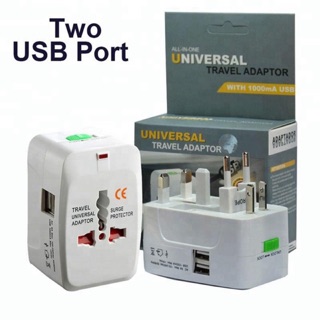 USB  2 Universal Travel Adapterปลั๊กไฟเสียบใช้ได้ทั่วโลก -(White)