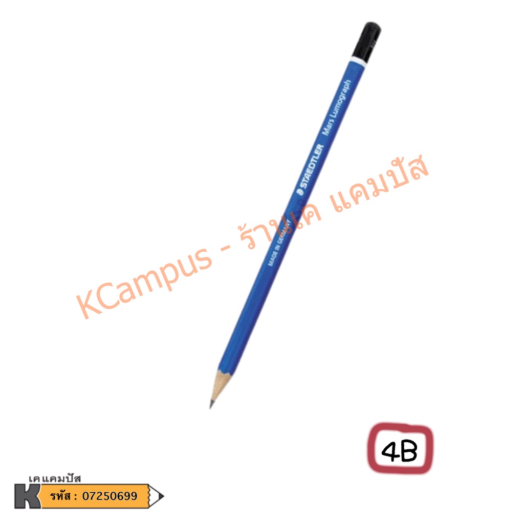 ดินสอ Staedtler (สเต็ดเล่อร์) สำหรับทําข้อสอบ วาดเขียน แรเงา (ราคา/แท่ง) - รูปที่ 5