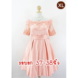 E2194-5-XL-ชุดราตรีเปิดไหล่คนอ้วน สีพีช(โทนสีโอรส) ผ้าไหมดัชเชส คอปาดเปิดไหล่ประดับลูกไม้หรู กระโปรงจับจีบทวิส