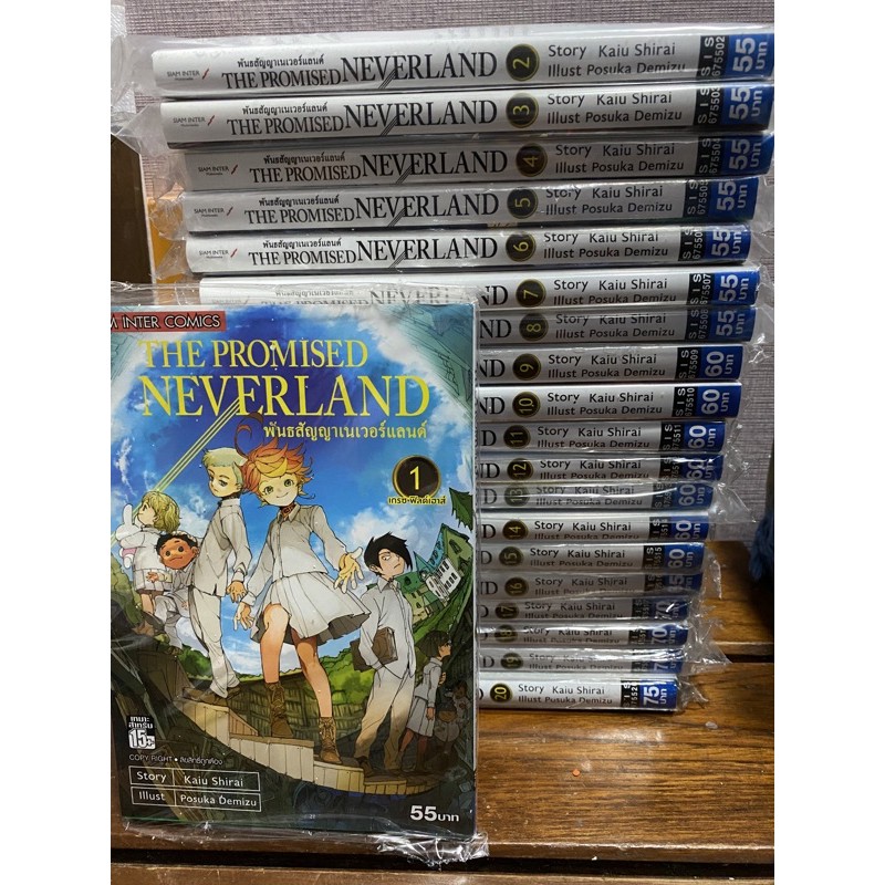 [ขายยกเซต/พร้อมส่ง] The promised Neverland พันธสัญญาเนเวอร์แลนด์ เล่ม 1-20 จบ (การ์ตูนมือหนึ่ง) by K