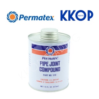 น้ำยาทาเกลียว กันสนิม กันรั่ว เปอร์มาเท็กซ์ PERMATEX 51D ขนาด 500 กรัม