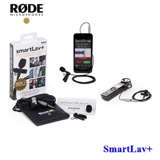 Rode Smartlav+ Lavalier Microphone for SmartPhones ไมโครโฟนหนีบปกเสื้อสำหรับโทรศัพท์มือถือสมาร์ทโฟน