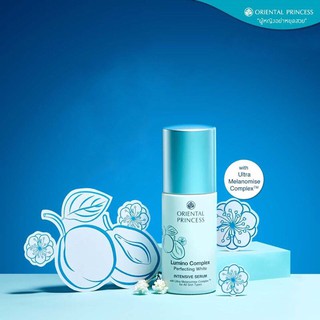 เซรั่มผิวกระจ่างใส : Oriental Princess Lumino Complex Perfecting White Intensive Serum 60 ml.