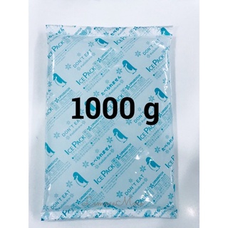 เจลเก็บความเย็น Ice pack 1000g (size 20x30 cm) Food Grade มาตรฐานการผลิตแบบญี่ปุ่น สามารถใช้ซ้ำได้