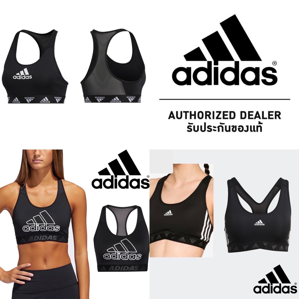 (ของแท้ %) สปอร์ตบรา ADIDAS SPORTS BRA กระชับ ซัพพอร์ตดีเยี่ยม 100% การันตี!!!