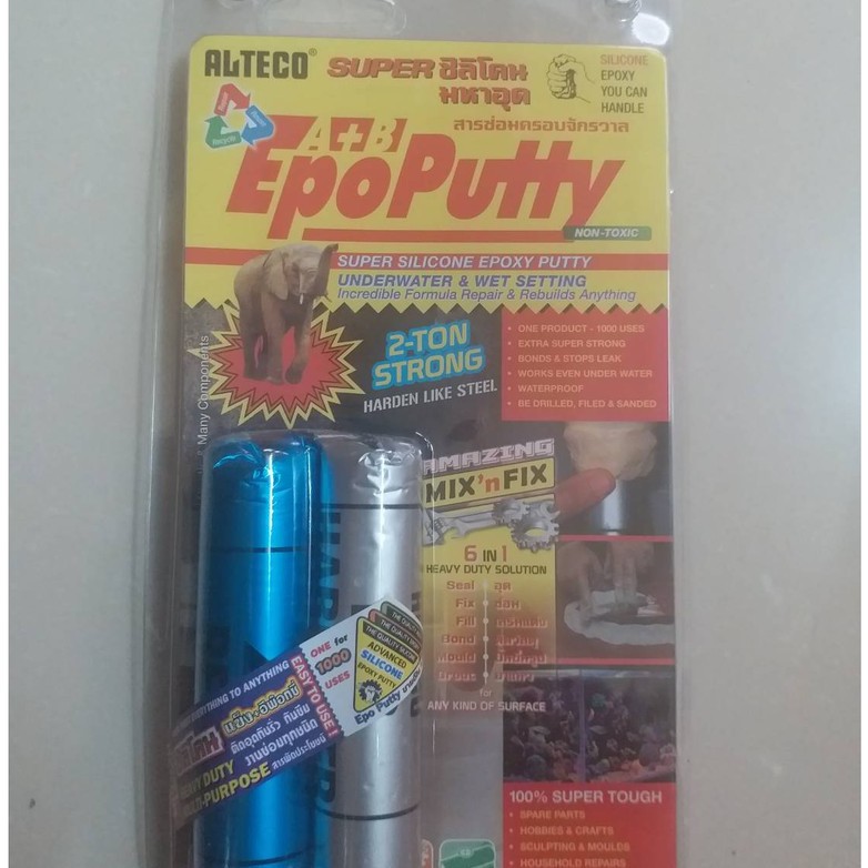 กาวมหาอุด กาวดินน้ำมัน ขนาด50g ALTECO Epoxy Putty A+B