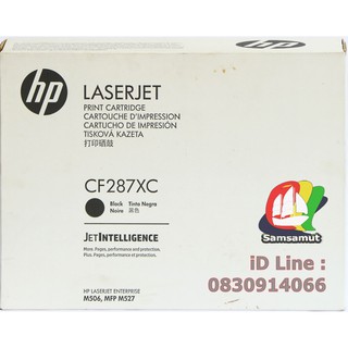 Original HP CF287XC (87X) Black ตลับหมึก แท้ Enterprise Flow M527c M506dn MFP M527dn MFP M527f Pro M501dn