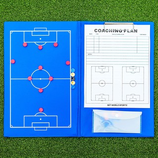 A4 Magnetic Soccer Tactic Folder | Professional Soccer Coaching Board โฟลเดอร์แท็กติกฟุตบอลแม่เหล็ก A4 คณะกรรมการฝึกสอนฟ