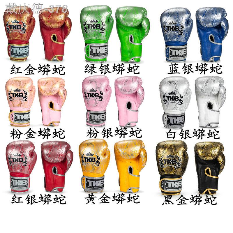 TKB Boxing Set of python boxing gloves, leather gloves, sanda combat