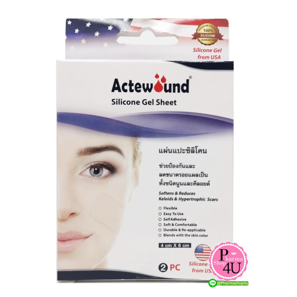 Actewound Silicone Gel Sheet ขนาด 4 X 6 Cm แผ่นแปะซิลิโคน แผ่นลดรอยแผลเป็นนูน ขนาดเล็กพกพา[7389]