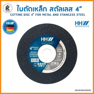 ใบตัดเหล็ก สตัลเลส 4in HHW  CUTTING DISC 4 FOR METAL AND STAINLESS STEEL SUPER CUT