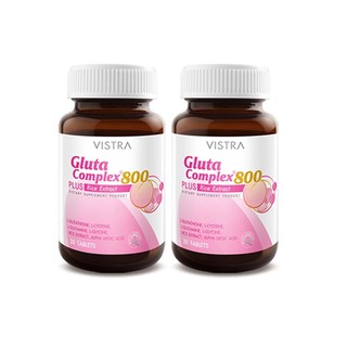 VISTRA GLUTA COMPLEX 800 RICE EXTRACT (30 เม็ด) x 2 ขวด