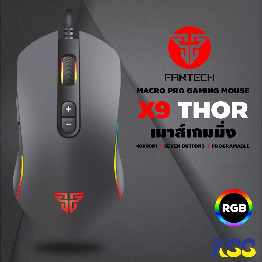 FANTECH Optical Macro Key RGB Gaming Mouse X9 THOR เมาส์เกมส์มิ่ง(สินค้าพร้อมจัดส่ง)**รับประกัน2ปี**