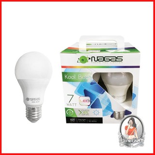 หลอดไฟ LED หลอดไฟ หลอด LED NAGAS KOOL BULB DL 7วัตต์ 4ชิ้น สีขาว 
 เปลี่ยนก่อนประหยัดก่อนหลอด LED กินไฟน้อย ให้ความสว่าง