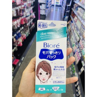 แผ่นลอกสิวเสี้ยน Biore Pore Pack T Zone 10 แผ่น