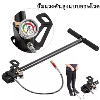 สูบลมแรงดันสูง แรงดันสูง สูบแรงดันสูงpcp 40mpa 6000psi พับได้ แรงดันสูง PCP 3 Stage ปั๊มมือสำหรับพ