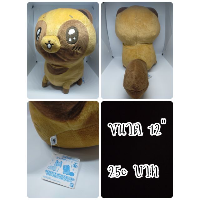 Tanuki#ทานุกิ#Tanuki and Kitsune#ทานูกิ & คิสึเนะ#Raccoon Dog & Fox#ป้ายห้อย#ตุ๊กตาญี่ปุ่นมือสอง