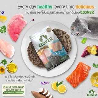 Clover อาหารแมว ultra holistic grain-free ขนาด 1.5 กิโลกรัม อาหารแมวชนิดแห้ง อาหารแมวชนิดเม็ด อาหารเม็ดแมว