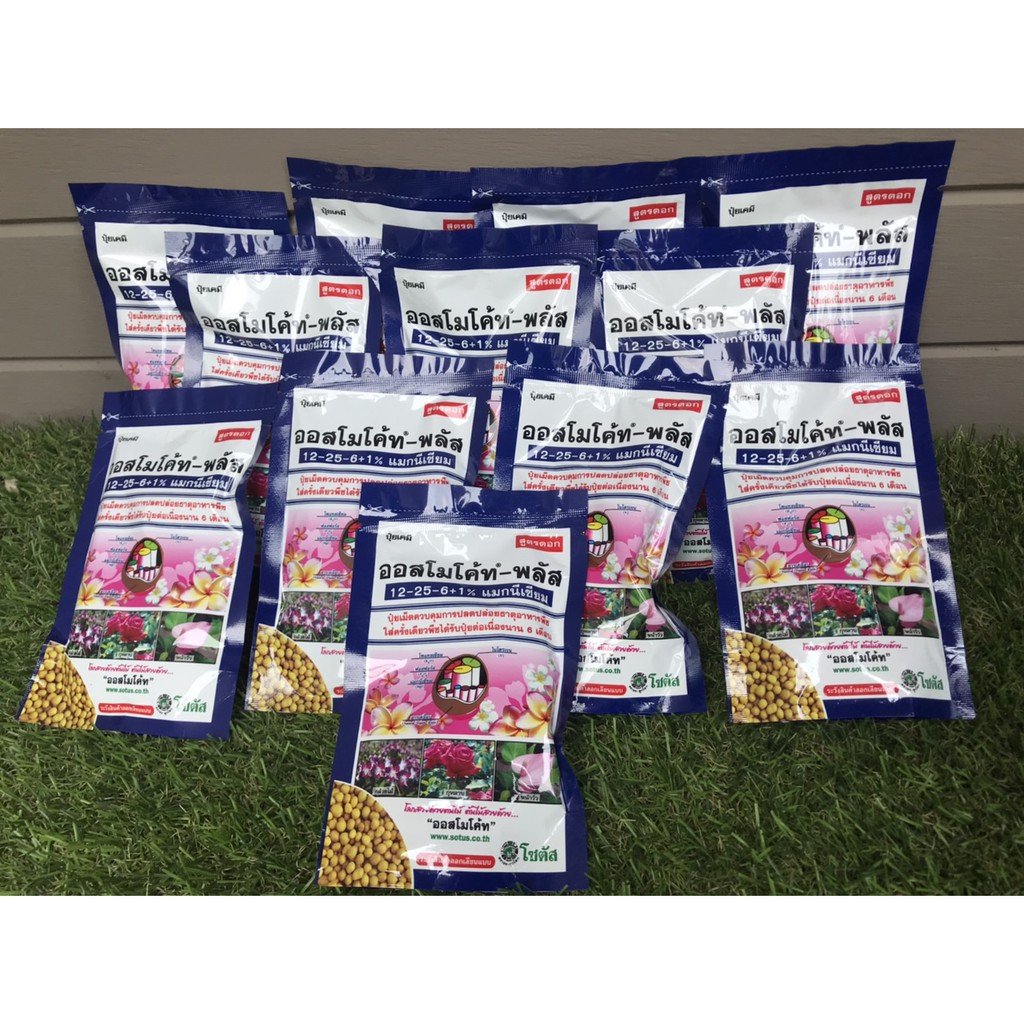 ปุ๋ยออสโมโค้ทสูตร 13-13-13 / สูตร 12-25-6 และ ปุ๋ยเทอร์โมโค้ท 14-13-13 (พร้อมส่ง) ปุ๋ยละลายช้า 3-6 เดือน - รูปที่ 2