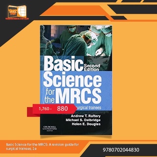 Basic Science for the MRCS: A revision guide for surgical trainees