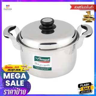 หม้อต้ม 26 ซม. SEAGULL PACIFICSTEWPOT SEAGULL PACIFIC 26CM