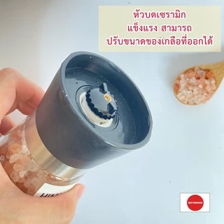จัดส่งทุกวัน เกลือหิมาลัยเด็ก เกลือหิมาลัยแท้ เกลือชมพูแท้ 1 ขวบขึ้นไป (Food grade)