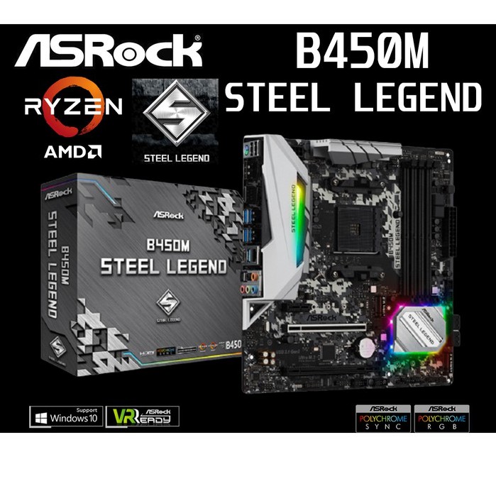 Mainboard AMD ASROCK B450M STEEL LEGEND (Socket AM4) มือสอง พร้อมส่ง แพ็คดีมาก!!! [[[แถมถ่านไบออส]]]