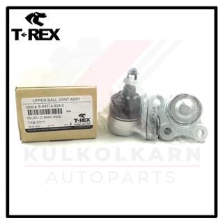 TREX ลูกหมากปีกนกบน ISUZU D-MAX, MU7 4X4 02-11 (TXB-5311)