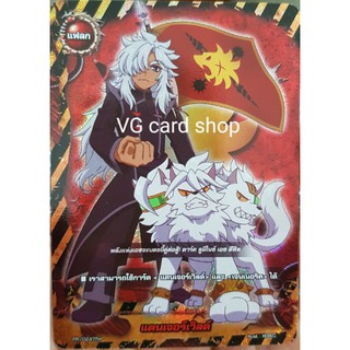 ธง แฟลก แดนเจอร์เวิลด์ โรกะ ฟอย บัดดี้ไฟท์ VG card shop