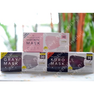 หน้ากากอนามัยญี่ปุ่น KURO MASK ไซส์ใหญ่พิเศษ 30 ชิ้น ป้องกันเชื้อไวรัส แบคทีเรีย ฝุ่น PM2.5 #หน้ากากญี่ปุ่น