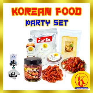 Korean Food Party set ชุดสุดคุ้ม อร่อยยกแก๊ง by TKkimchi