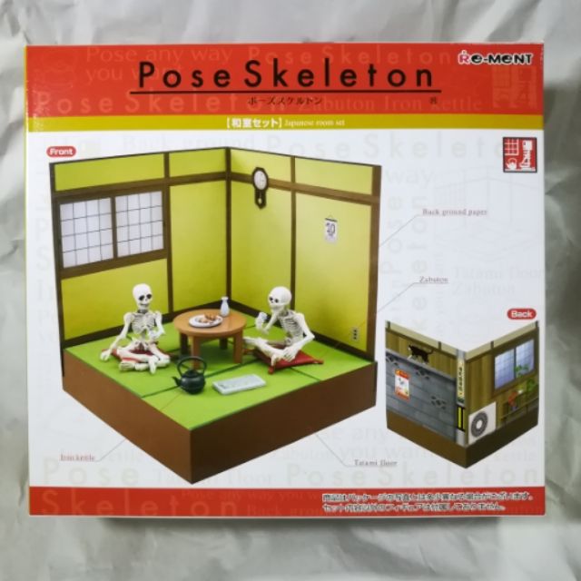 ฉาก ห้องญี่ปุ่น Pose Skeleton