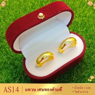 เครื่องประดับ แหวน (1 ชิ้น) แหวนผู้หญิง/แหวนผู้ชาย ขนาด 6-9