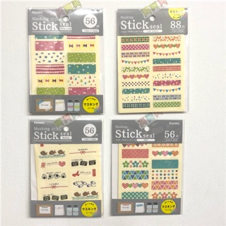 Masking Sticker Seal