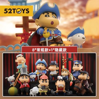 [แบบแยก] 52TOYS Crayon Shin Chan ลิขสิทธิ์แท้ อาชีพ 🕵🏻‍♂️ ชินจังจอมแก่น ชินจัง จอมแก่น Blind Box 52 Toys Arttoy