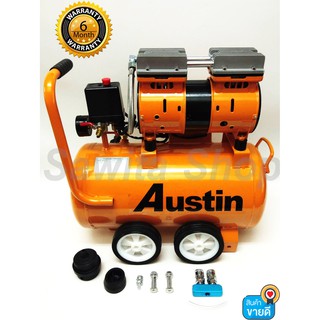 ปั๊มลม Austin Oil Free ไม่ใช้น้ำมัน เสียงเบา ขนาด 30 ลิตร รุ่น WP550-1/30L #0451